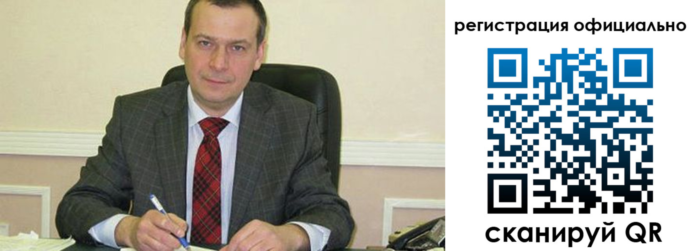 регистрация для дет. сада в Сегеже