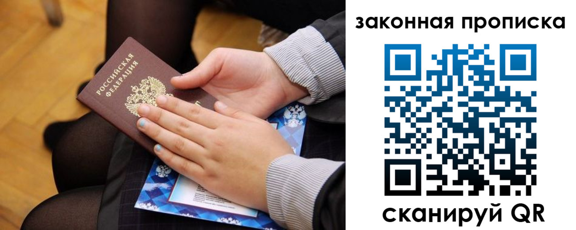 форма 3 в Сегеже